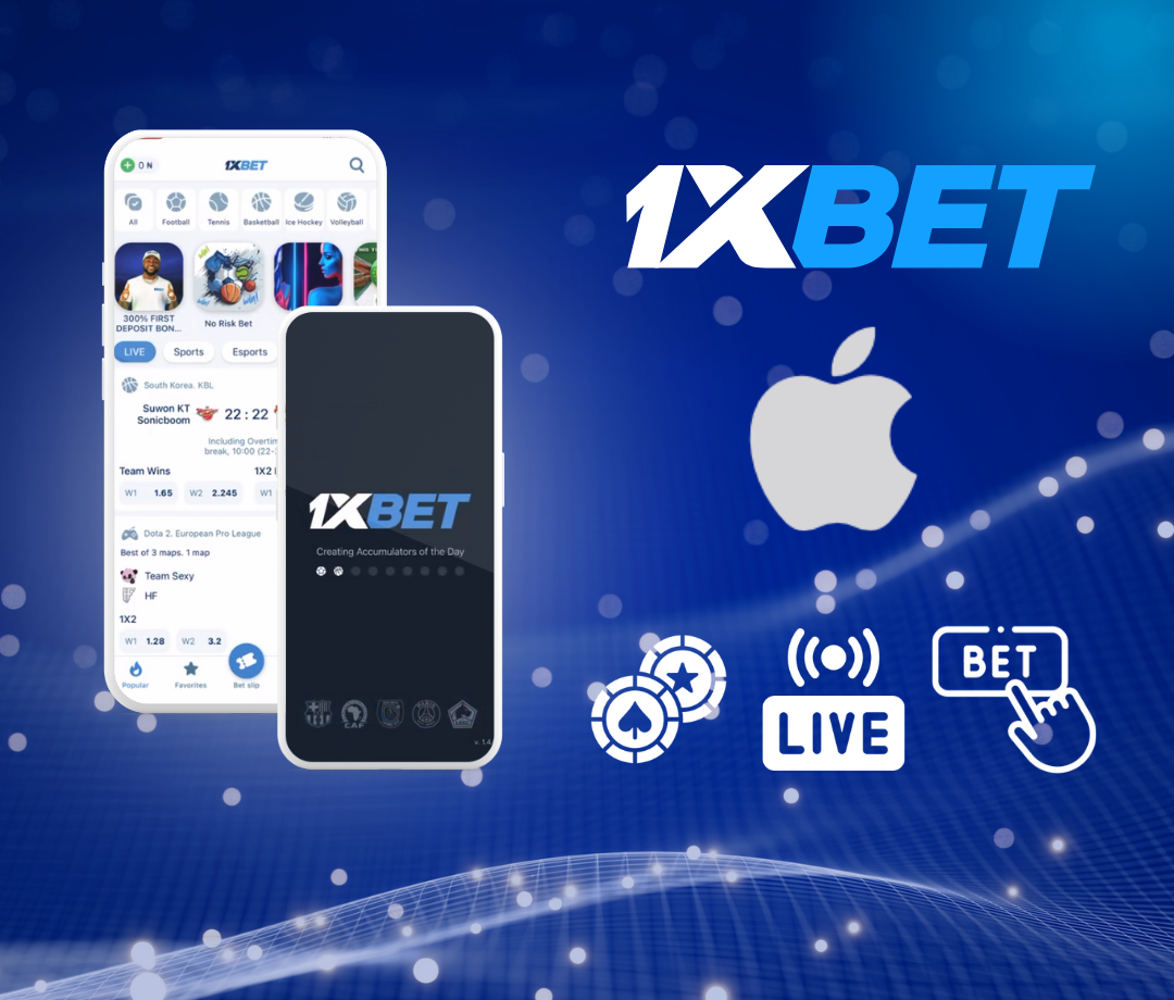 1xBet iOS অ্যাপ